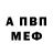 Alpha-PVP СК КРИС Inna Kimova