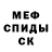 КЕТАМИН VHQ christina corradi