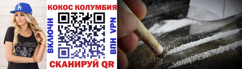 Cocaine Эквадор  Урень 