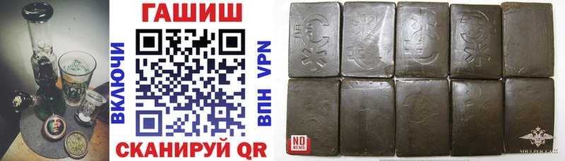 что такое наркотик  Урень  ГАШ VHQ 