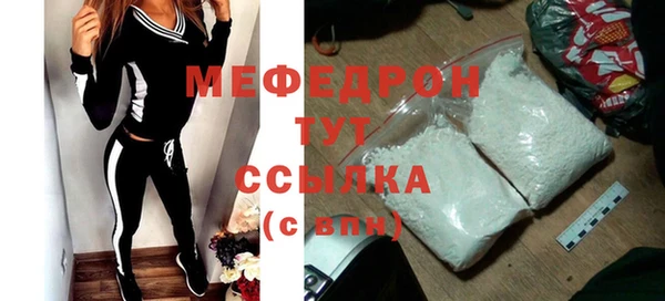 спайс Новозыбков