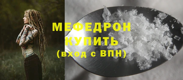 гашик Новокубанск