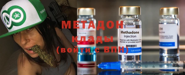 гашик Новокубанск