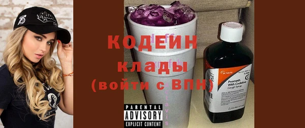 спайс Новозыбков
