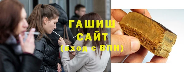 гашик Новокубанск