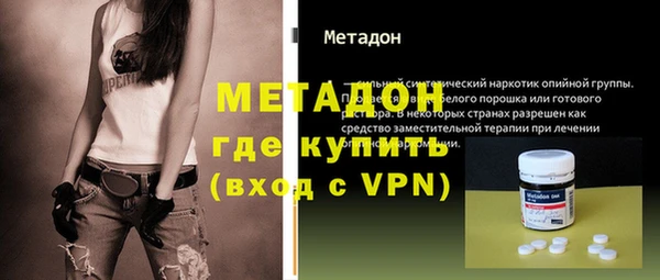 амф Новодвинск