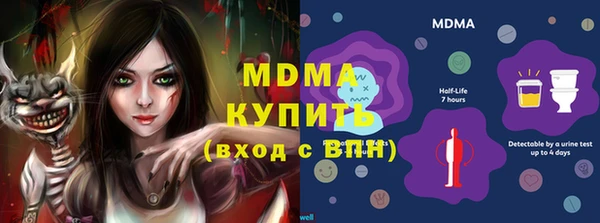 спайс Новозыбков