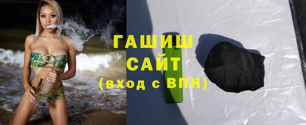 спайс Новозыбков