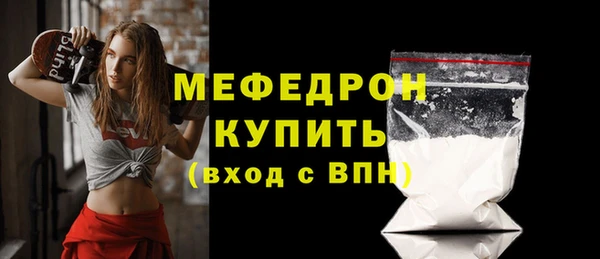 гашик Новокубанск