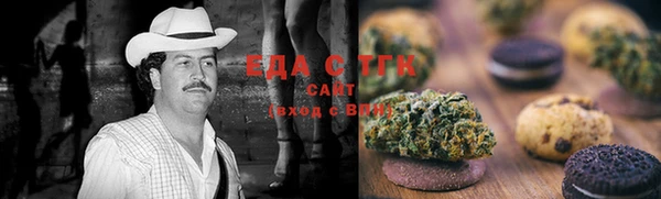 спайс Новозыбков