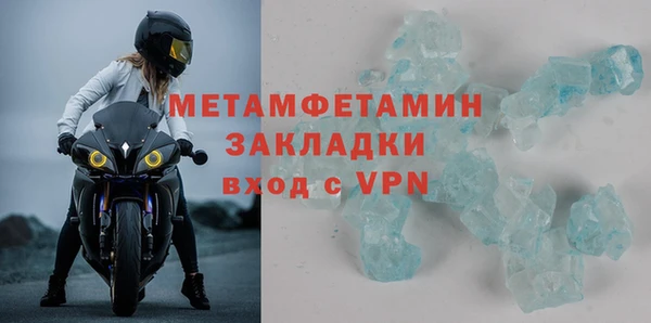 спайс Новозыбков
