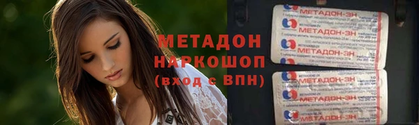 спайс Новозыбков