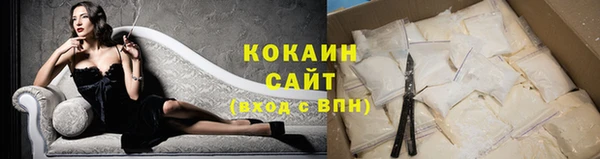 спайс Новозыбков