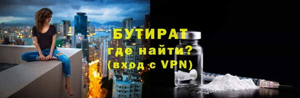 спайс Новозыбков