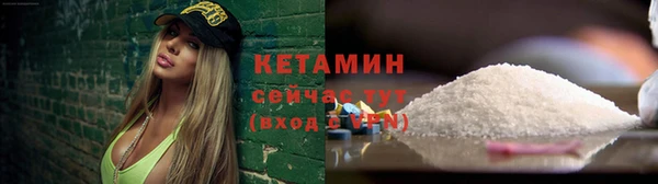 гашик Новокубанск