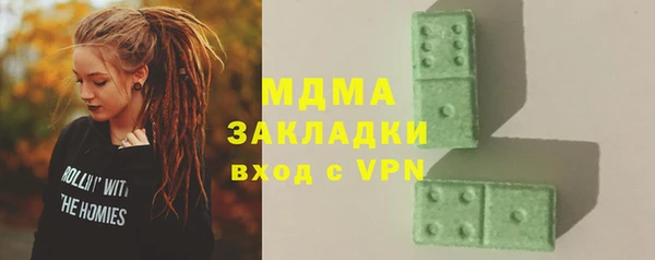 гашик Новокубанск