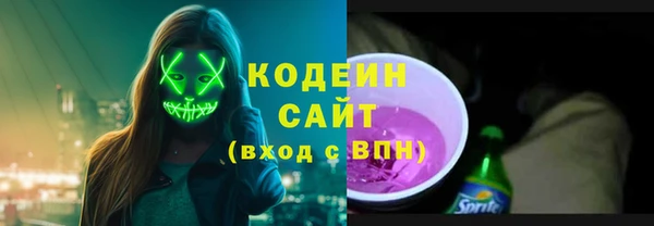 гашик Новокубанск