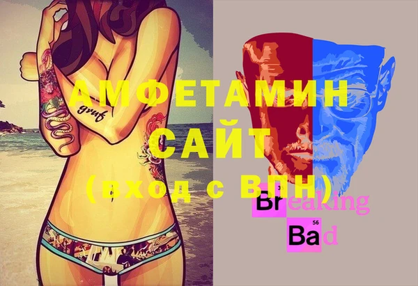 спайс Новозыбков