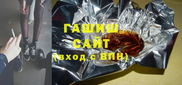 спайс Новозыбков