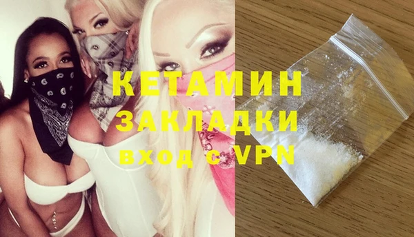 гашик Новокубанск