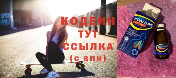 гашик Новокубанск
