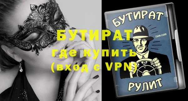 спайс Новозыбков
