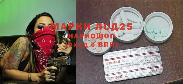спайс Новозыбков