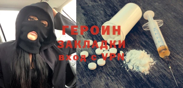 спайс Новозыбков