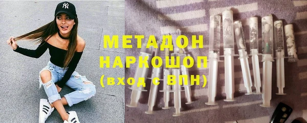 гашик Новокубанск