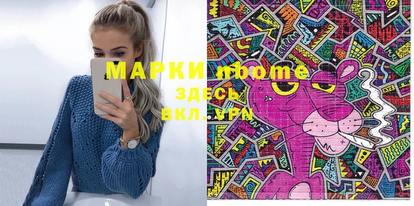 спайс Новозыбков