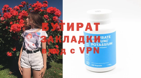 спайс Новозыбков