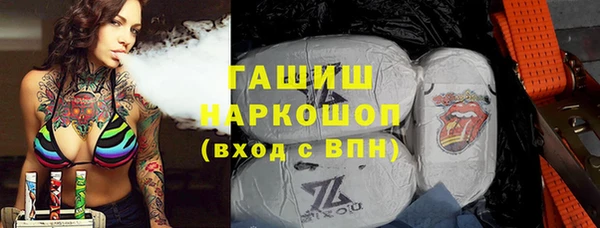 гашик Новокубанск