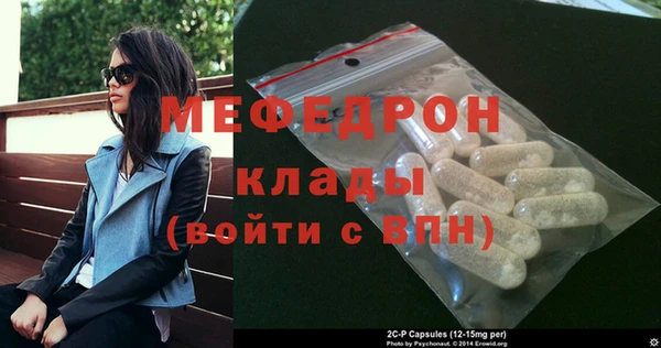 гашик Новокубанск
