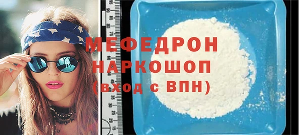 гашик Новокубанск