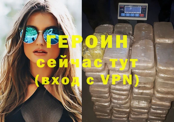 гашик Новокубанск