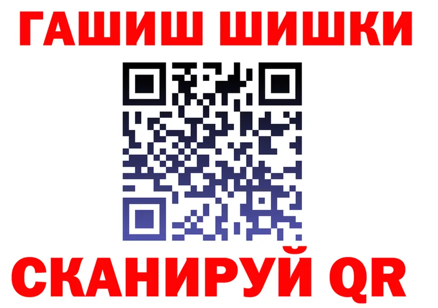 Canna-Cookies конопля вход darknet blacksprut Урень