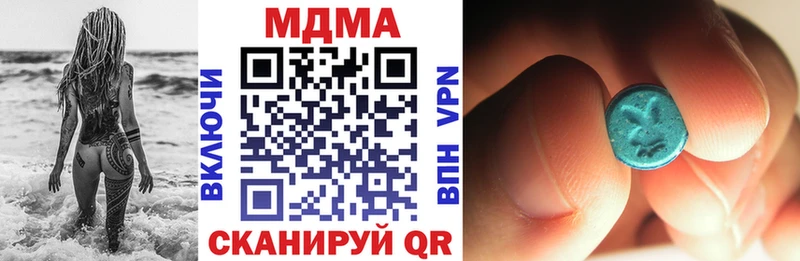 МДМА молли  даркнет формула  Урень  даркнет сайт 