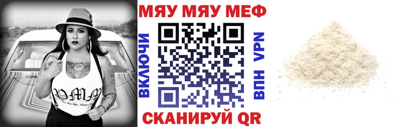 продажа наркотиков  Урень  Меф VHQ 