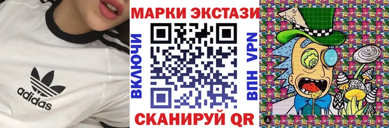 как найти Урень Марки 25I-NBOMe 1,5мг
