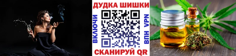 Бошки Шишки LSD WEED  Урень 